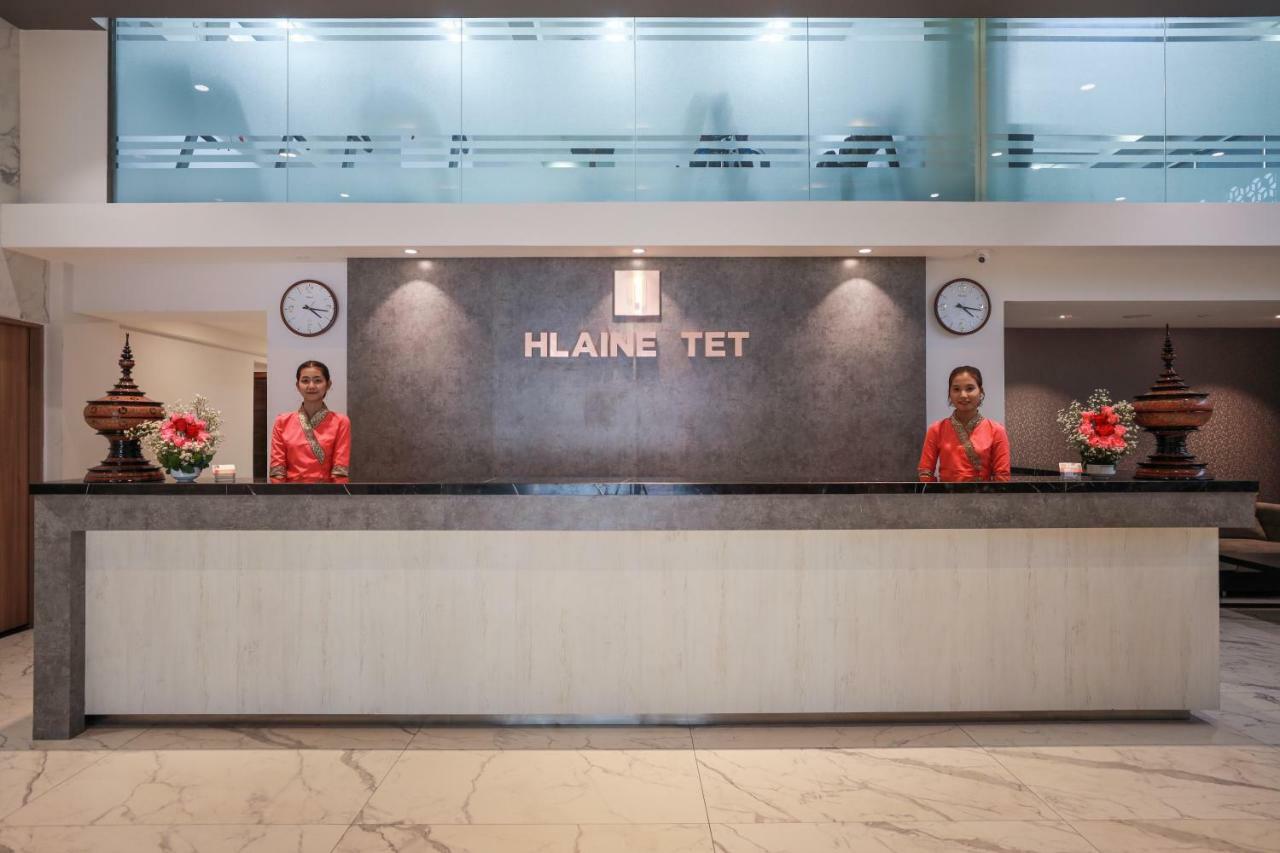 Hlaine Tet Hotel Янгон Экстерьер фото